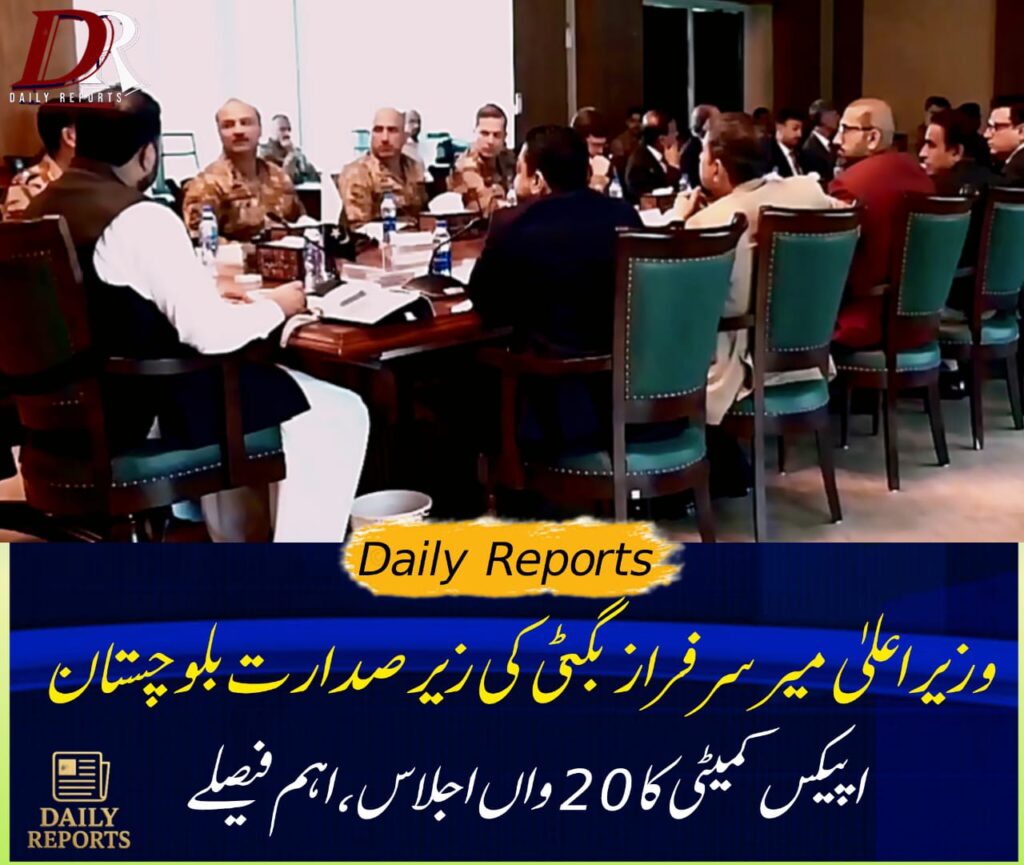 سرفراز بگٹی