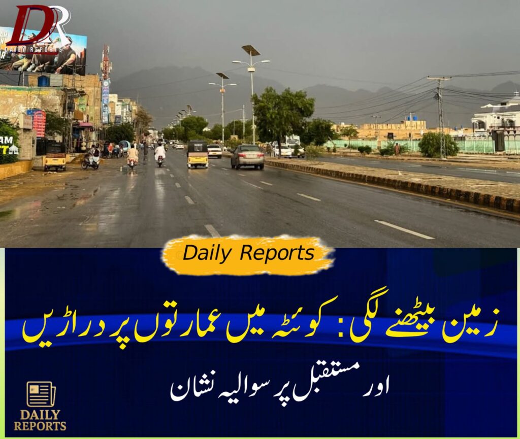 Quetta Land Subsidence